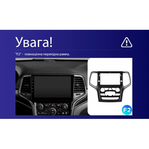 Штатна магнітола Teyes CC4L 4+64 Gb Jeep Grand Cherokee WK2 2013-2020 (F2) 9"