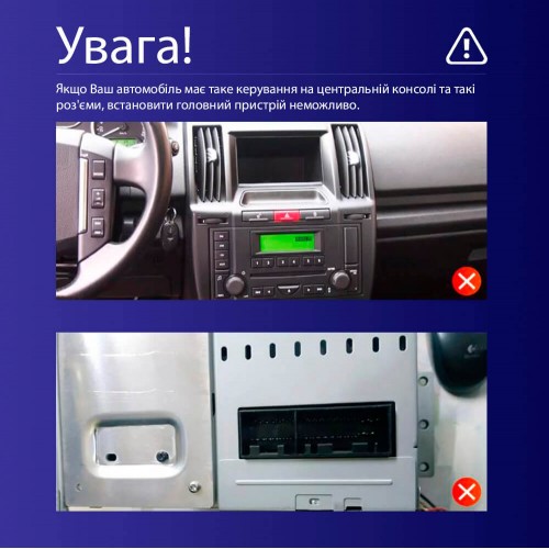 Штатна магнітола Teyes CC4L 6+64 Gb Land Rover Freelander 2 2006-2012 9"