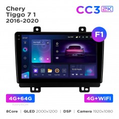 Штатна магнітола Teyes CC3 2k 4+64 Gb Chery Tiggo 7 1 2016-2020 (F1) 9