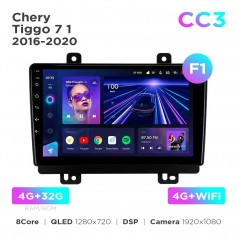 Штатна магнітола Teyes CC3 4+32 Gb Chery Tiggo 7 1 2016-2020 (F1) 9"