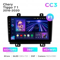 Штатна магнітола Teyes CC3 6+128 Gb 360° Chery Tiggo 7 1 2016-2020 (F1) 9"