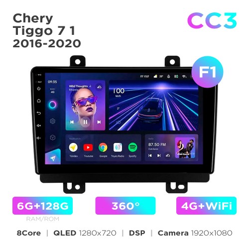 Штатная магнитола Teyes CC3 6+128 Gb 360° Chery Tiggo 7 1 2016-2020 (F1) 9"