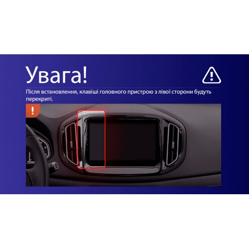 Штатна магнітола Teyes CC4L 4+64 Gb Chery Tiggo 7 1 2016-2020 (F1) 9"
