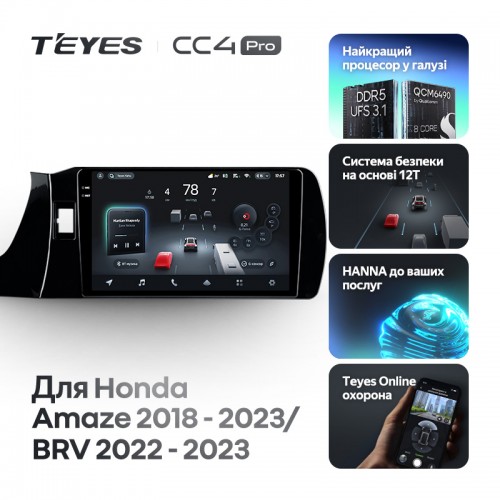 Штатная магнитола Teyes CC4 Pro 2k 8+128 Gb Honda Amaze 2018-2023 / BR-V (Left hand driver) 2022-2023 9"
