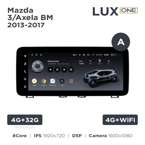 Штатная магнитола Teyes LUX ONE 4+32 Gb Mazda 3 / Axela BM 2013-2017 (A) 12.3"