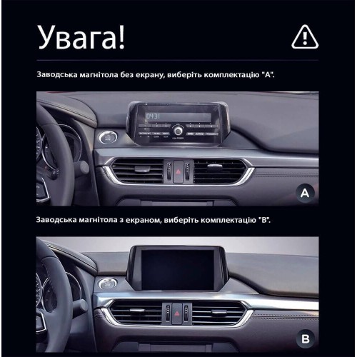 Штатна магнітола Teyes LUX ONE 4+64 Gb Mazda 6 / Atenza 3 GJ GL 2015-2018 (B) 12.3"