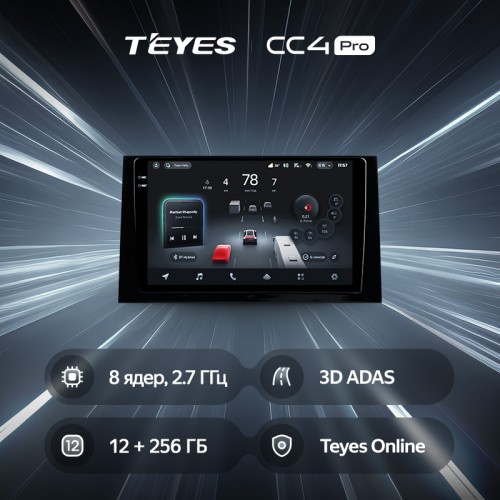 Штатная магнитола Teyes CC4 Pro 2k 12+256 Gb Toyota Avalon 5 XX50 (Left hand driver) 2022-2023 10"