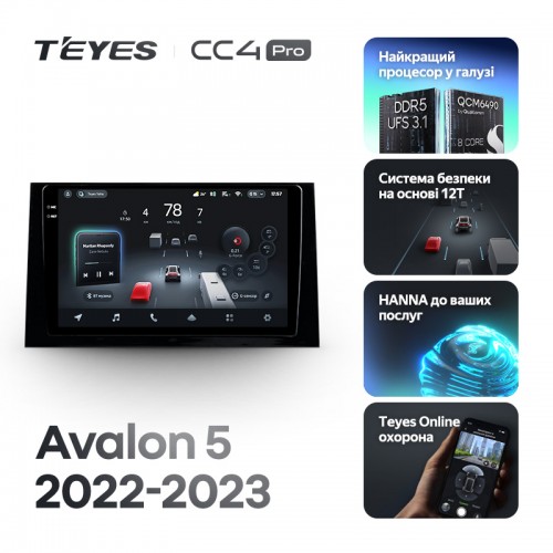 Штатная магнитола Teyes CC4 Pro 2k 8+128 Gb Toyota Avalon 5 XX50 (Left hand driver) 2022-2023 10"
