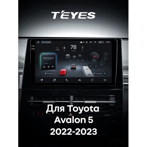 Штатная магнитола Teyes CC4 Pro 2k 8+128 Gb Toyota Avalon 5 XX50 (Left hand driver) 2022-2023 10"