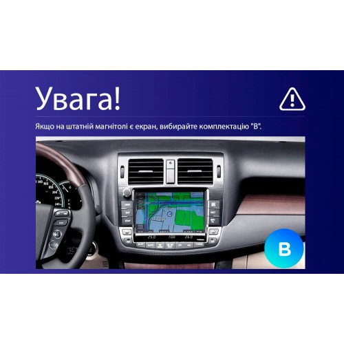 Штатна магнітола Teyes CC4 Pro 2k 12+256 Gb Toyota Crown 13 S200 2008-2012 (B) 9"