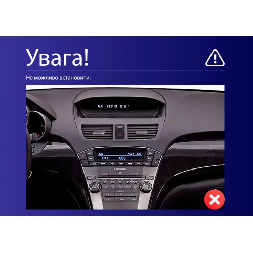 Штатна магнітола Teyes CC4L 4+64 Gb Acura MDX YD2 2 2006-2013 9"