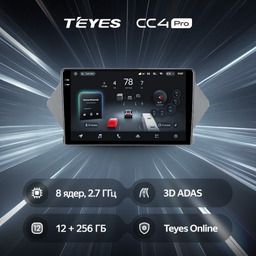 Штатная магнитола Teyes CC4 Pro 2k 12+256 Gb Acura MDX YD2 2 2006-2013 9"