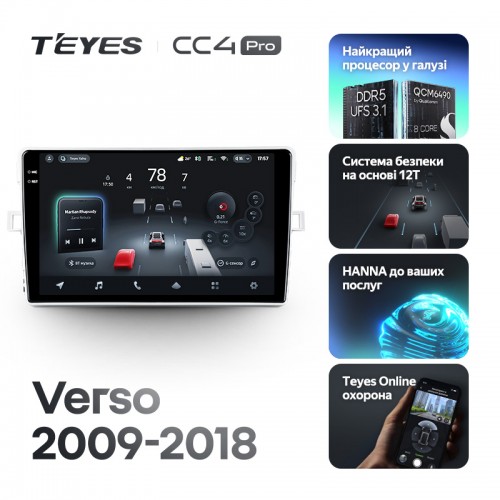 Штатная магнитола Teyes CC4 Pro 2k 8+128 Gb Toyota Verso R20 2009-2018 (F1) 9"