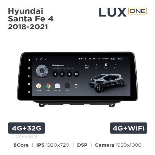 Штатна магнітола Teyes LUX ONE 4+32 Gb Hyundai Santa Fe 4 2018-2021 12.3"