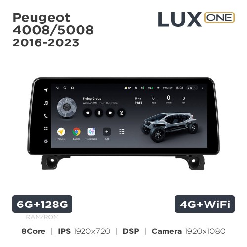 Штатна магнітола Teyes LUX ONE 4+32 Gb Peugeot 4008 / 5008 2016-2023 12.3"