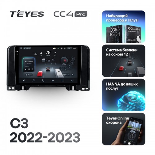 Штатная магнитола Teyes CC4 Pro 2k 12+256 Gb Citroen C3 2022-2023 10"