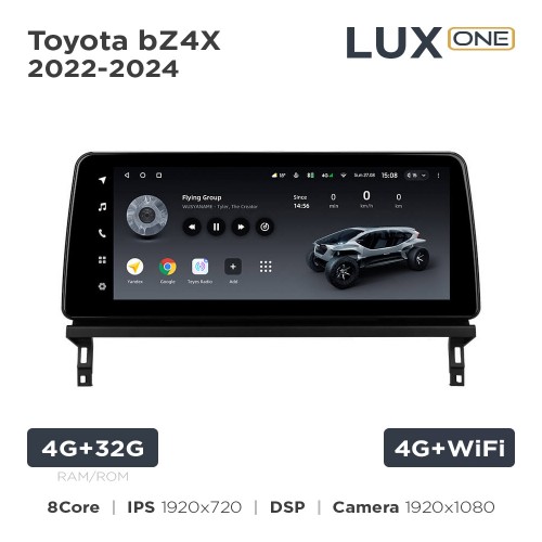 Штатна магнітола Teyes LUX ONE 4+32 Gb Toyota bZ4X 2022-2024 12.3"