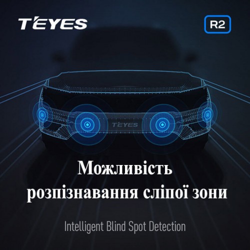 Парковочный радар для переднего и заднего бампера Teyes R2 (White)