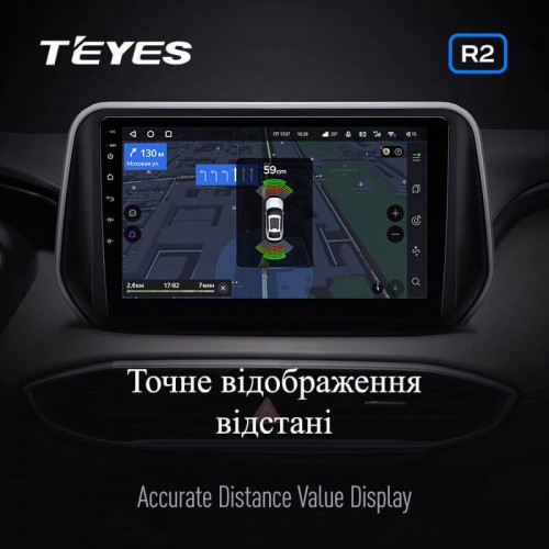 Парковочный радар для переднего и заднего бампера Teyes R2 (White)