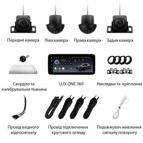 Штатная магнитола Teyes LUX ONE 6+128 Gb 360° Ford Kuga 2 / C-MAX / Escape 3 2012-2019 12.3"