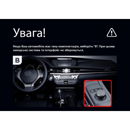 Штатная магнитола Teyes LUX ONE 4+32 Gb Lexus ES ES200 ES250 ES300h ES350 XV60 6 2012-2018 (B) 12.3"