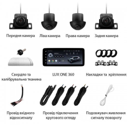 Штатна магнітола Teyes LUX ONE 6+128 Gb 360° Honda Crosstour 1 TF 2009-2015 12.3"