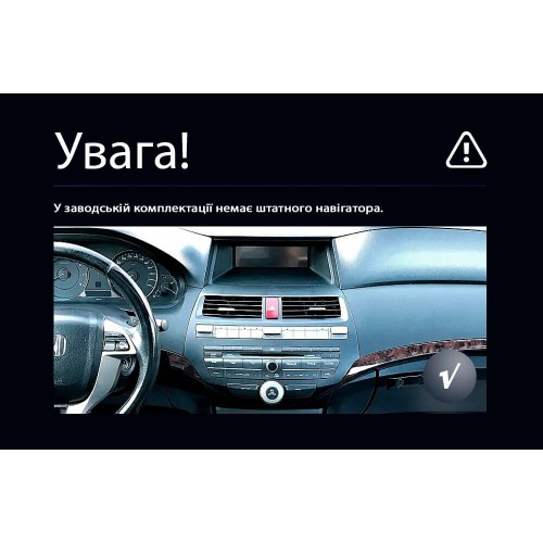 Штатна магнітола Teyes LUX ONE 4+64 Gb Honda Crosstour 1 TF 2009-2015 12.3"