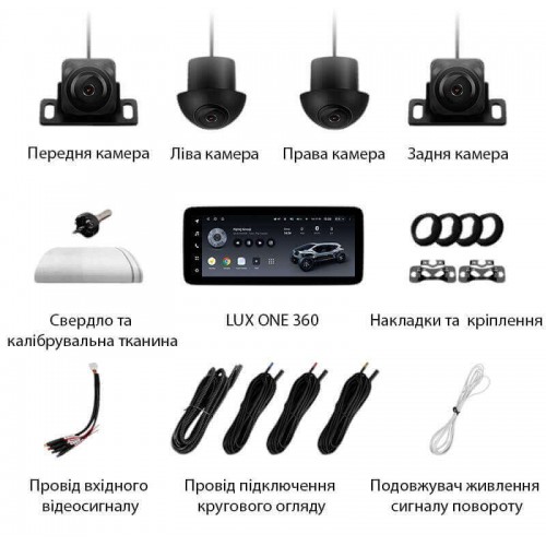 Штатна магнітола Teyes LUX ONE 6+128 Gb 360° Nissan Altima Teana 2018-2023 12.3"