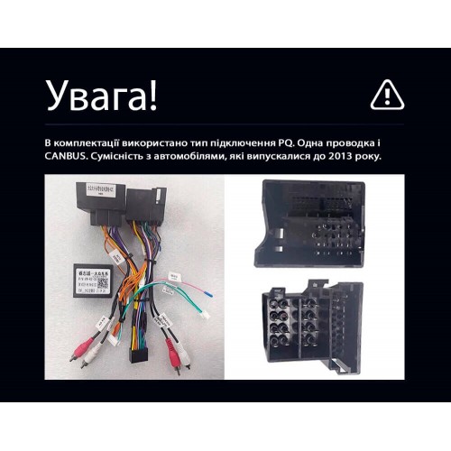 Штатна магнітола Teyes LUX ONE 6+128 Gb 360° Volkswagen Bora, Golf 6, Passat, Scirocco, Sharan, Touran / Skoda Octavia, Fabia 2 (YJ) 2003-2016 12.3"