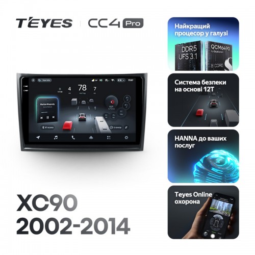 Штатная магнитола Teyes CC4 Pro 2k 8+128 Gb Volvo XC90 C 2002-2014 (F2) 10"