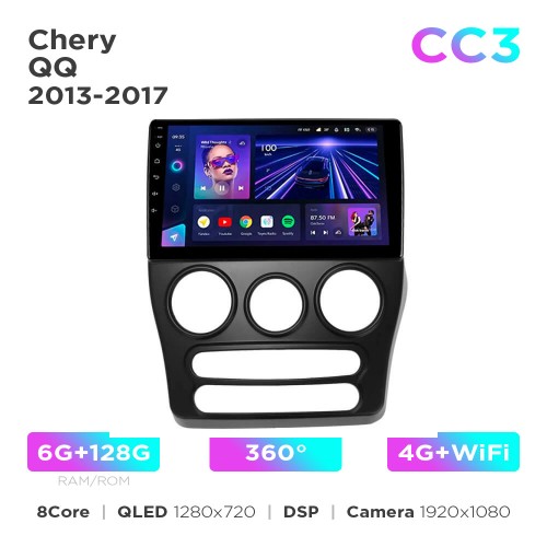 Штатная магнитола Teyes CC3 6+128 Gb 360° Chery QQ 2013-2017 Black 9"