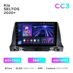 Штатная магнитола Teyes CC3 6+128 Gb 360° Kia Seltos 2020+ UV Black 10"