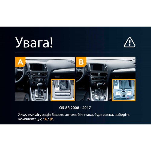 Штатная магнитола Teyes LUX ONE 4+32 Gb Audi Q5 8R 2008-2017 (B) 12.3"