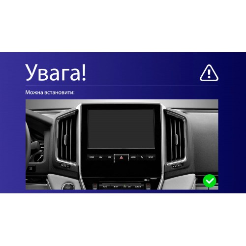 Штатная магнитола Teyes CC4 Pro 2k 8+128 Gb Toyota Land Cruiser 200 11 2015-2020 (F1) 9"