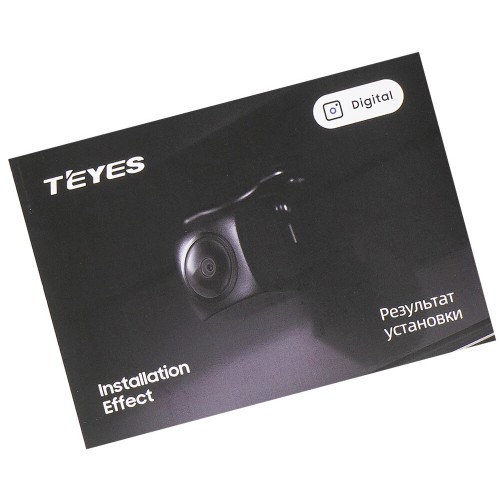 Цифровая камера заднего вида Teyes Digital (для CC4 Pro)
