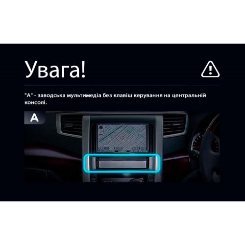 Штатна магнітола Teyes LUX ONE 4+32 Gb Toyota Alphard 2 H20 2008-2014 (A) 12.3"