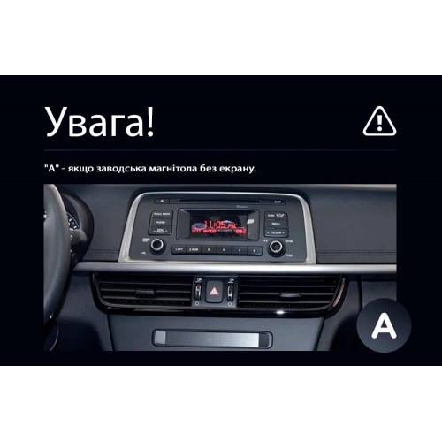 Штатная магнитола Teyes LUX ONE 4+32 Gb Kia Optima 4 JF 2015-2020 (A) 12.3"
