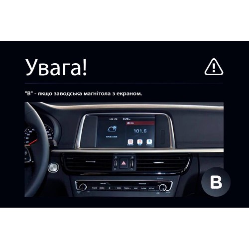 Штатная магнитола Teyes LUX ONE 4+32 Gb Kia Optima 4 JF 2015-2020 (B) 12.3"