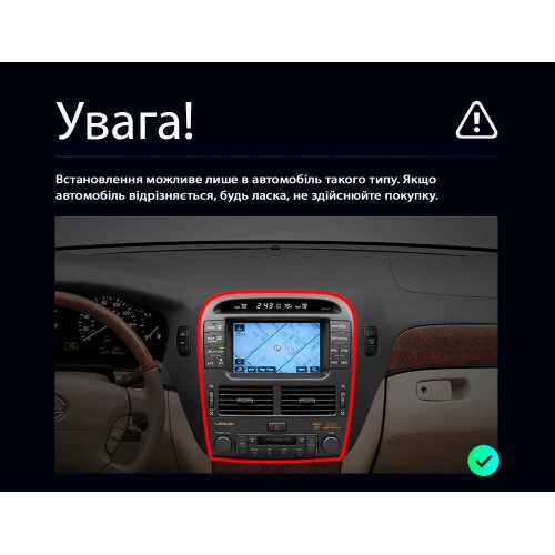 Штатна магнітола Teyes LUX ONE 6+128 Gb 360° Lexus LS430 XF30 LS 430 2000-2006 For Toyota Celsior XF30 III 3 2000-2006 12.3"