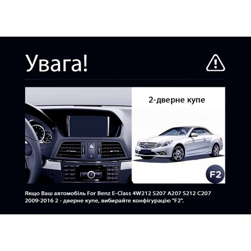 Штатна магнітола Teyes LUX ONE 6+128 Gb 360° Mercedes-Benz E-Class 4 W212 S207 A207 S212 C207 NTG 4.5 2009-2016 (F2) 12.3"