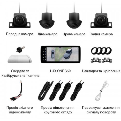 Штатна магнітола Teyes LUX ONE 6+128 Gb з коловим оглядом 360° Mercedes-Benz B-Class T245 W245 2005-2011 12.3"