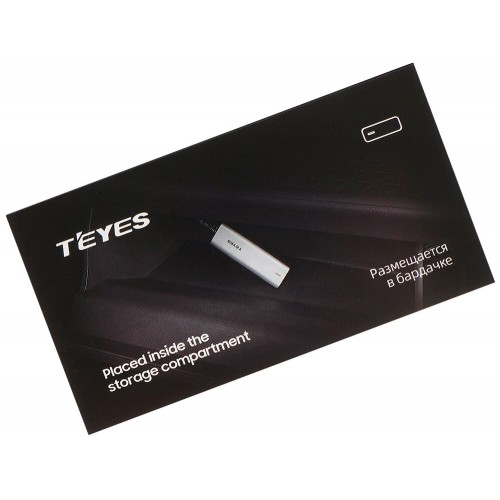 Блок відеореєстратора Teyes AHD DVR Box (CC4/CC4L)