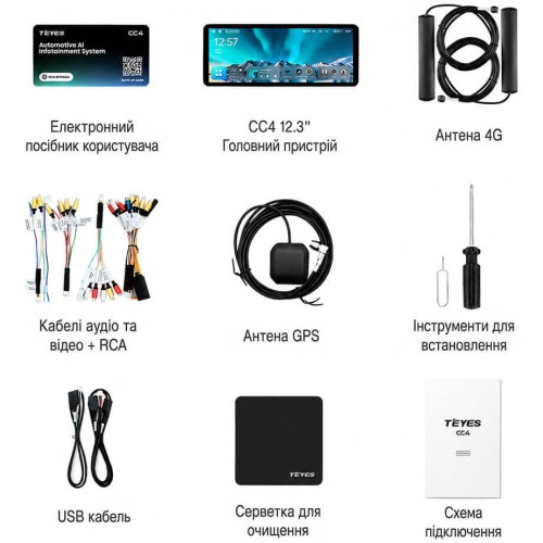 Універсальна штатна магнітола Teyes CC4 6+64 Gb 12.3"