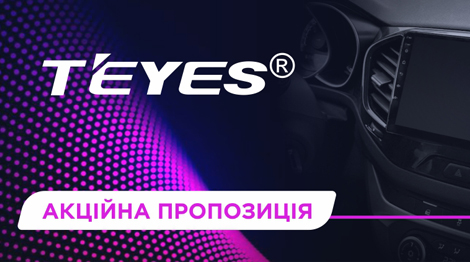 Акційна пропозиція на популярну модель Teyes CC3L