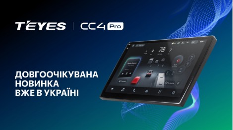 Teyes CC4 Pro в Україні: повноцінний огляд на новинку